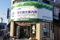 さいたま市や伊勢市など、外国人向けSIMを販売する自治体 画像