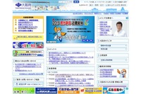 通帳残高がギリギリになったときに…頼れる事業者支援プラン 画像