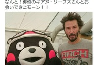 くまモン、8耐でキアヌ・リーブスと対面…Twitterで大興奮 画像