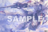 9月発売『機動戦士Vガンダム』BD BOX・第2巻の渾身イラスト 画像