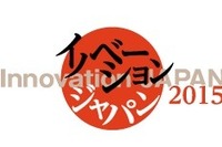 産学連携のヒントが…大学・企業の研究開発の見本市開催 画像