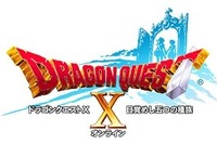 ドラクエXI発表に沸くなか、PS4版ドラクエX開発スタート 画像