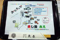 ホンダ S660、伊勢えびや松阪牛と並ぶ“三重名物”に?…八千代工業の弁当にも 画像