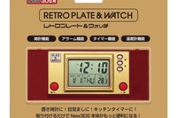 任天堂New 3DSが、懐かしの「ゲーム&ウオッチ」風に変身 画像