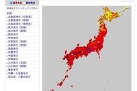 名古屋と岐阜で最高38度…全国の高温注意情報 画像