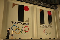 “盗作”騒動の東京五輪エンブレム、デザイナー佐野氏が口ひらく 画像