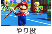 マリオとソニックが五輪競技に参戦…リオにあわせアーケード版登場 画像