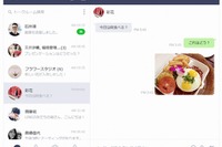 Google Chromeアプリ版LINE…複数デバイス向け新機能 画像