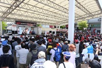 【SUPER GT 第4戦】家族で楽しめる場内イベントを多数開催…8月8日・9日 画像