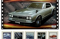 ハコスカGT-R が切手に…神奈川県内郵便局などで発売へ 画像