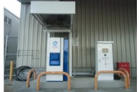中国地方に初の水素ステーション…FCフォークリフトと燃料電池車併用型 画像