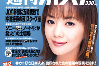 「子猫殺し」生まれるとすぐに崖から投げ落とす 大論争 画像