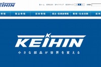 ケーヒン第1四半期決算…四輪製品が北米や中国で好調、営業利益1.4%増 画像