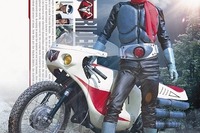 「仮面ライダー」Blu-ray BOX発売 誕生から45年、原点を振り返る 画像