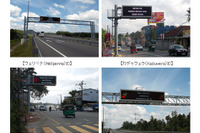 スリランカ初の本格高速道路交通管制システムが運用開始…三菱重工納入 画像