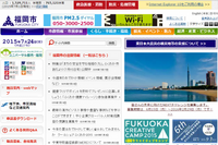 福岡市、官民連携でヤンゴン市におけるビジネスチャンス拡大 画像