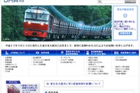 JR貨物、輪西工場で恒例の公開イベント…体験添乗はDF200形 画像