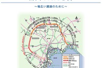 『外環』で大臣謝る---新たな一歩となるか? 画像