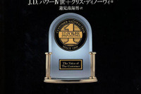 J.D.パワー 40年の研究成果を1冊に 画像
