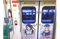 台湾・高雄地下鉄の公式キャラが日本でラノベに 画像