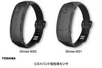 会話の量を測定…緊急連絡もできるリストバンド型生体センサー 画像