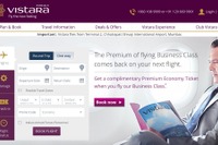 ビスタラ航空、ビジネスクラス利用客にプレミアムエコノミー無料提供 画像