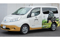 日産、松江市に電気自動車 e-NV200 を寄贈…松江城天守の国宝指定で 画像