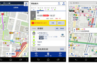ゼンリンいつも NAVI、楽天アプリ市場版をリリース 画像