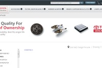 トヨタ、インドで純正部品をオンライン販売…インド初 画像