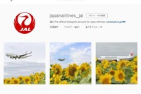 JAL、飛行機で旅に出たくなる画像を配信…公式Instagramアカウントを開設 画像