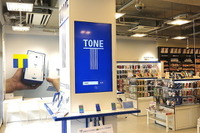 「はじめての格安スマホ」…TSUTAYAは月額1000円から 画像