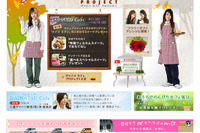 ダイハツ カフェプロジェクト第5弾 幸せ気分をお店で! 画像