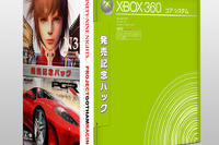 Xbox360に「コアシステム」が登場! 画像