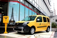 【ルノー カングー ラ・ポスト 発表】「想いを届ける」フランス郵便仕様 画像