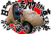 高知の老舗竹屋、竹で作る電気自動車プロジェクトを開始 画像