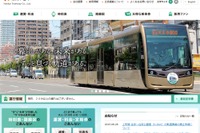 阪堺電軌、上町線住吉～住吉公園間を廃止へ…来年1月 画像