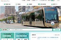 阪堺電軌、上町線住吉~住吉公園間を廃止へ…来年1月 画像