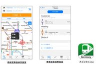 ナビタイム、ドイツ向け乗換案内アプリの配信を開始…13言語に対応 画像