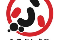 富山、山梨の3市がジョイント…ワインや落語で地域活性化 画像