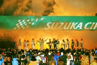 【スーパーフォーミュラ 最終戦】全ドライバー参加の特別パーティを開催 画像