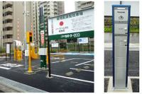 三井のリパーク、埼玉県営団地に新駐車場…カーシェアやEV充電設備など導入 画像