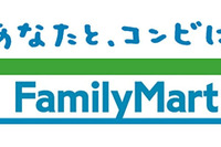 ファミリーマート、タイムズ24と業務提携…11月よりカーシェアサービスを開始 画像