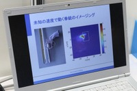 東京オリンピックでニーズ…不審物チェックがウォークスルーで 画像