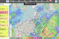 ゼンリンなど3社、自治体向け緊急・災害情報サービスを開発…今秋より提供開始 画像
