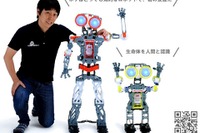 タカラトミーの組み立て式ロボット…大は5万円、小は3万円 画像
