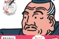 まんがで学ぶ…現役女子高生が、中学生のために作った参考書 画像