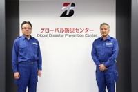 ブリヂストン、グローバル防災センターを設立…社員の防災意識向上 画像