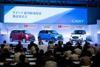 ダイハツ堀井取締役、15年度の軽自動車市場は190万台規模に 画像