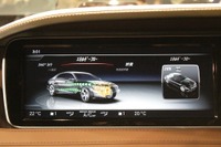 【メルセデスベンツ S300h 発表】“強さを掛け合わせた”ディーゼルハイブリッドの魅力とは 画像
