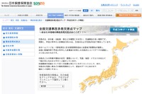 「交差点事故多発交差点ワースト5」、都道府県別に発表…日本損害保険協会 画像